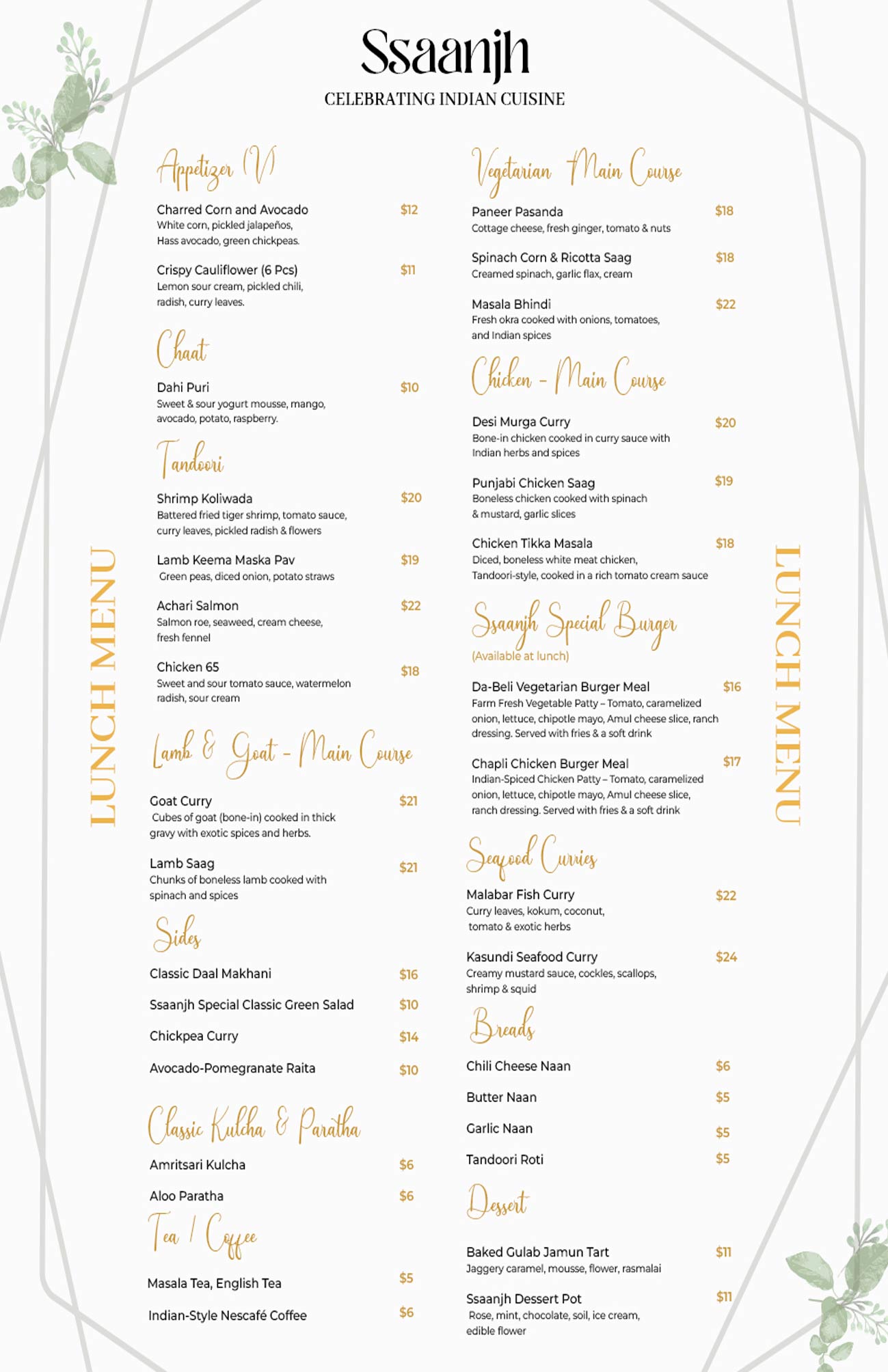 Lunch Menu